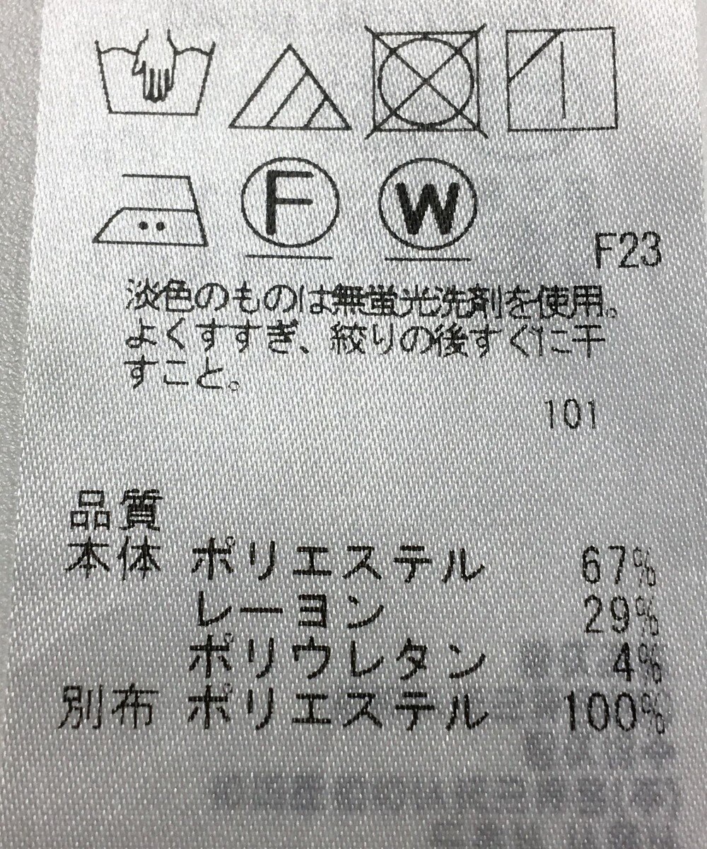 ONWARD Reuse Park 【BEIGE】ワンピース春夏 