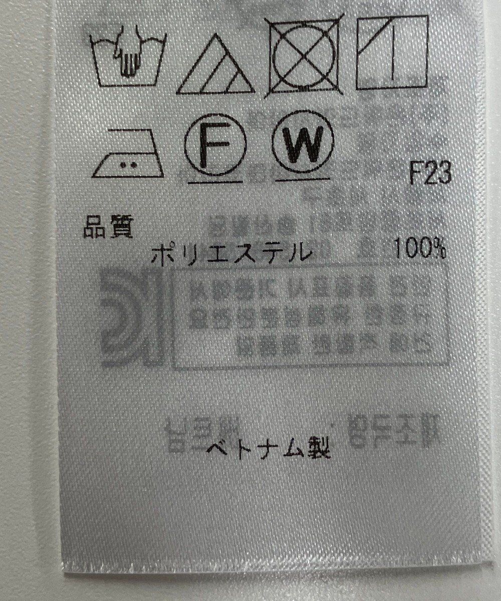 ONWARD Reuse Park セット商品/サイズS【ICB】ニット春夏×ブラウス春夏 