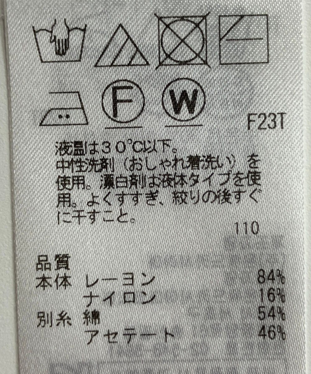 ONWARD Reuse Park 【ICB】ニット春夏 