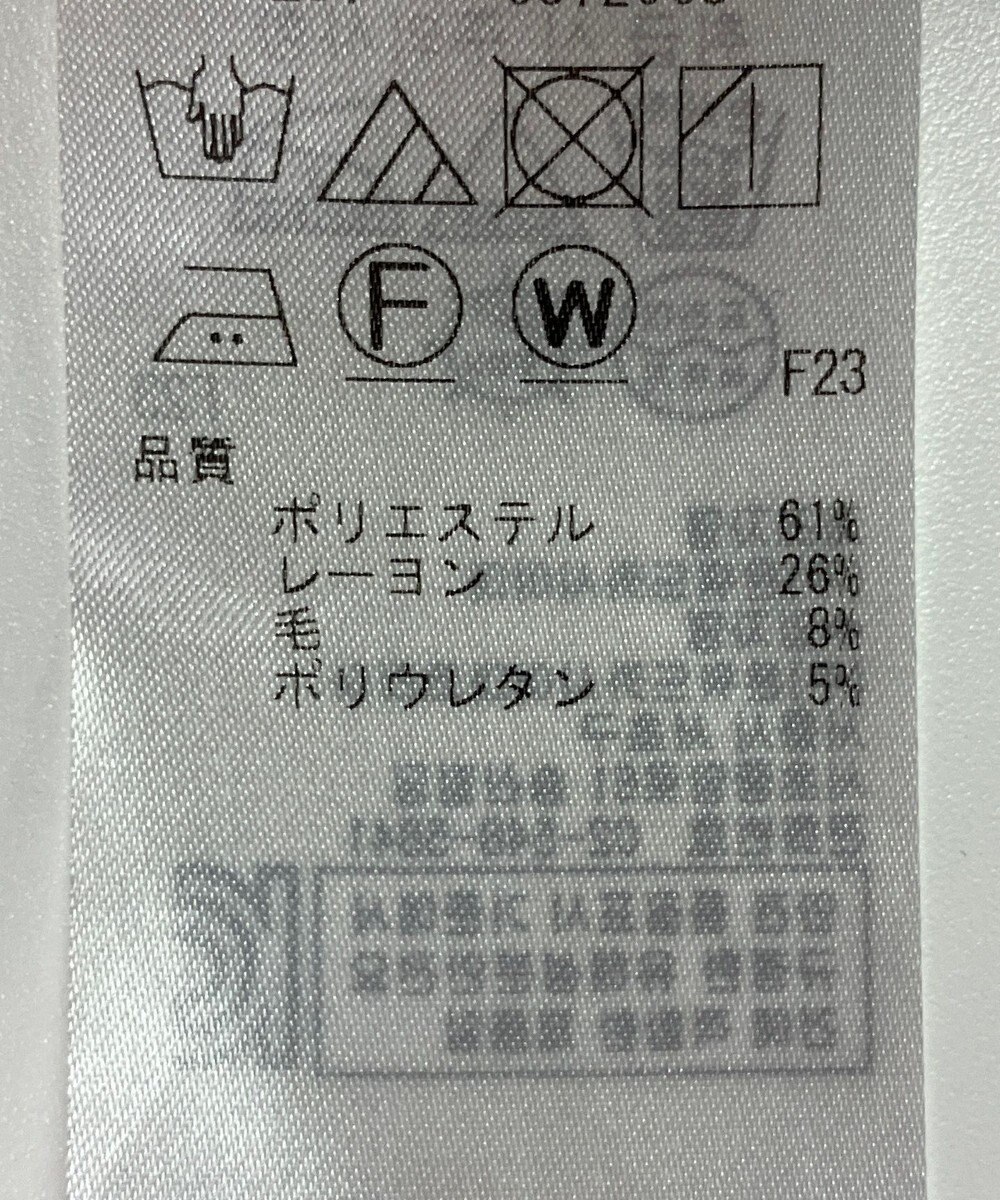 ONWARD Reuse Park 【ICB】パンツ春夏 