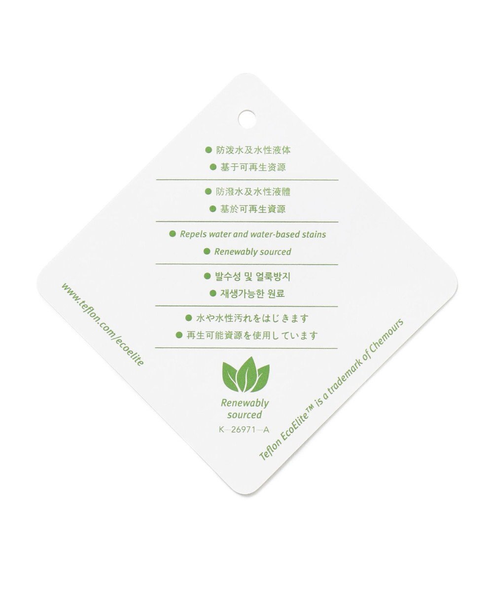 JOSEPH ABBOUD 【キングサイズ・撥水加工】オーガニックコットン ハイパワーストレッチ　パンツ 