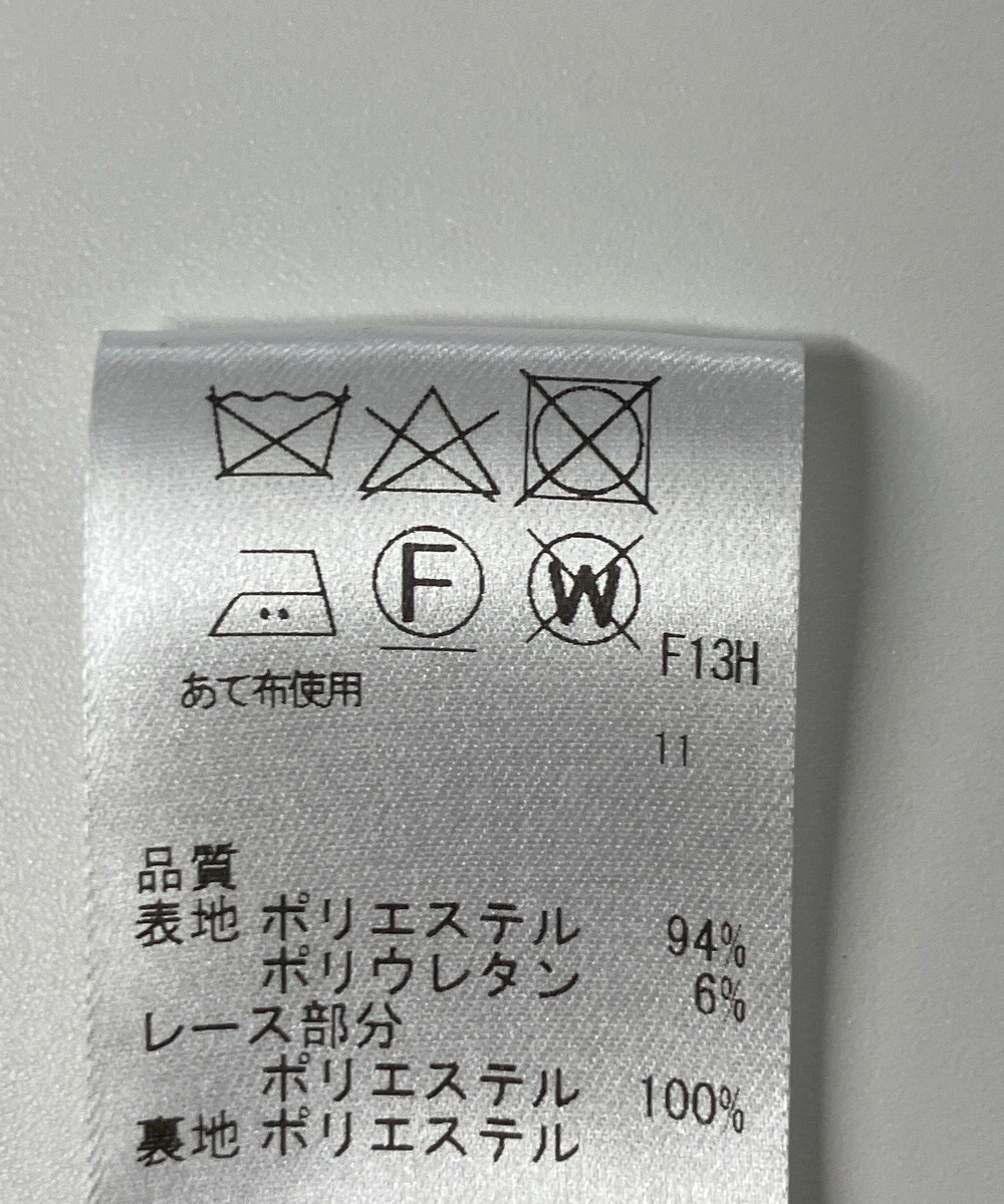 ONWARD Reuse Park 【Feroux】ワンピース春夏 