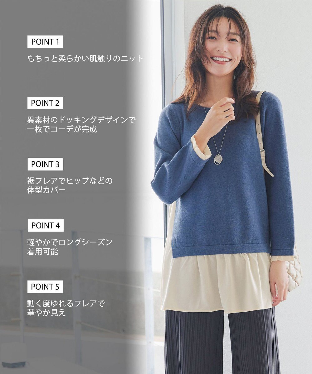 Tiaclasse 【洗える】ヴィンテージサテンニットコンビチュニック 