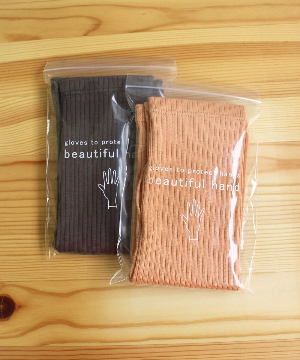 ORuKuBET organic cotton rib arm cover 【 UVカット・オーガニックコットン・日本製 】 