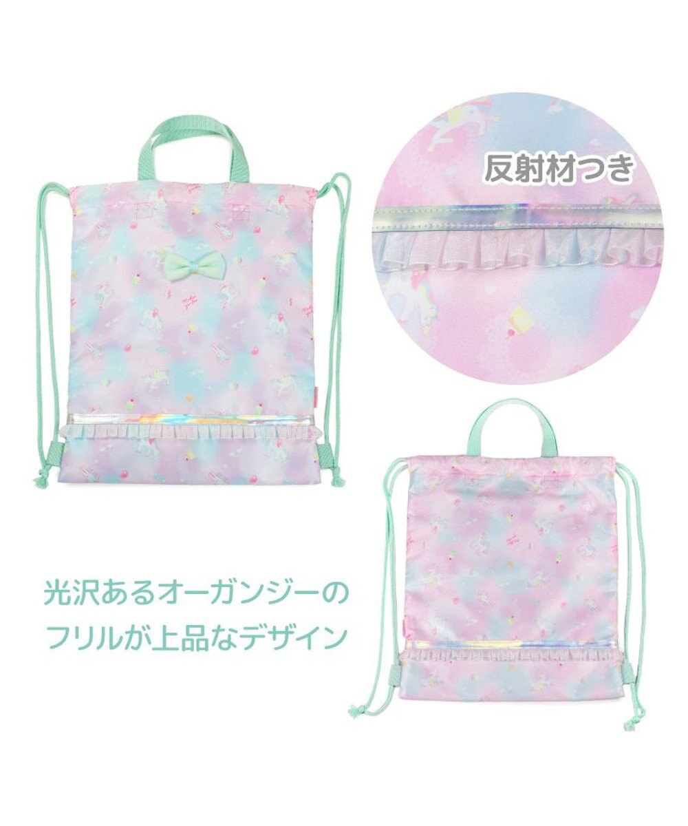 Mother garden マザーガーデン ユニコーン  3点セット 《コットンキャンディ柄》 