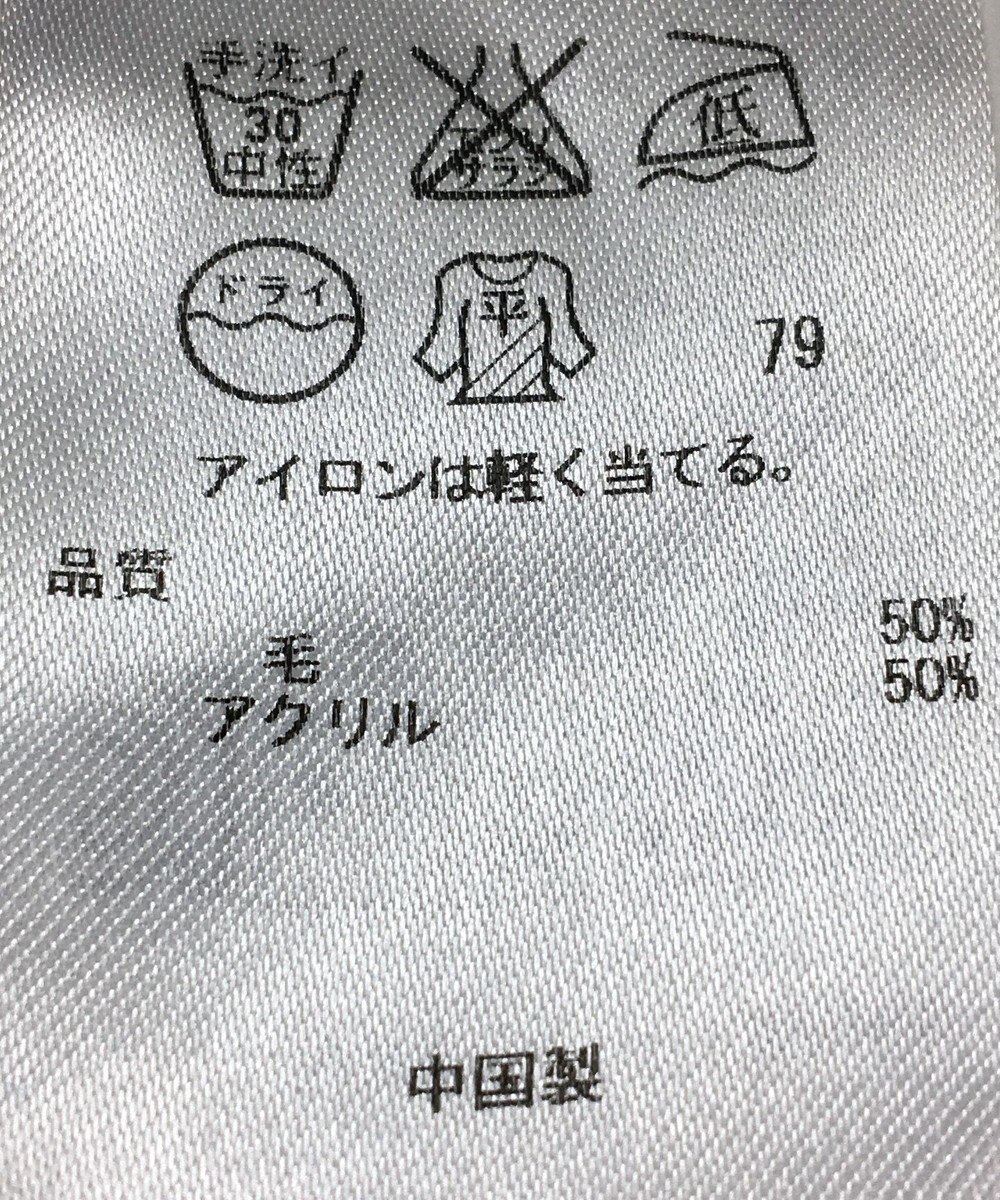 ONWARD Reuse Park 【自由区】ニット秋冬 