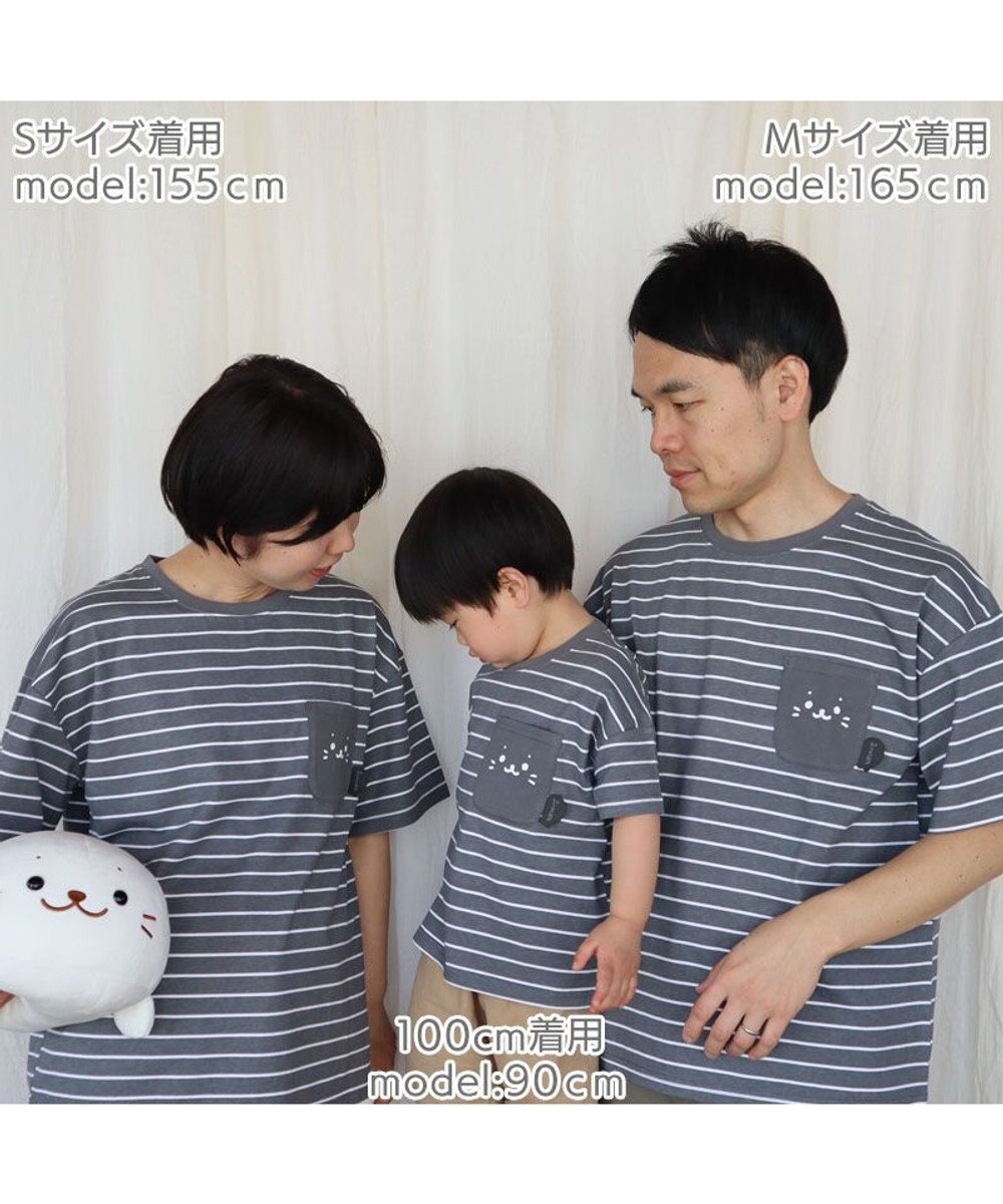 Mother garden しろたん ボーダー柄Ｔシャツ 半袖 《黒色》 キッズサイズ 100 120 140cm 