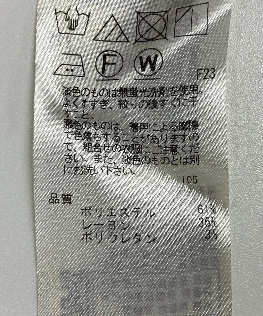 ONWARD Reuse Park 【自由区】パンツ秋冬 