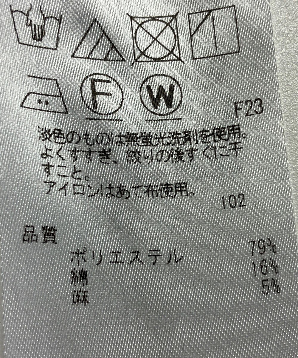 ONWARD Reuse Park 【ICB】パンツ春夏 