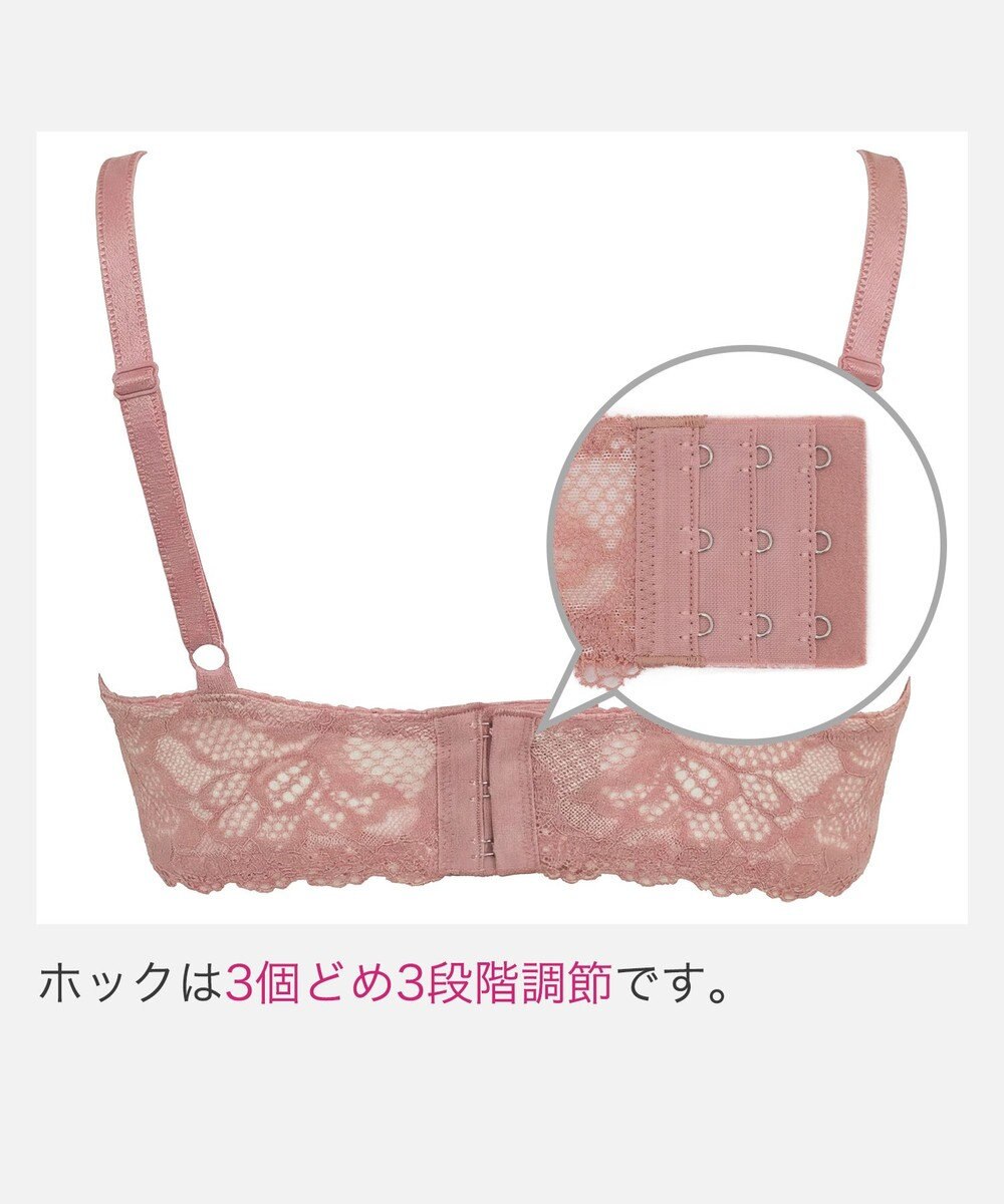 BRADELIS New York 【BRADELIS New York / 育乳補整ブラ・STEP1 集める】ウェンディステップ1ブラ26S1 補正下着 ブラジャー 