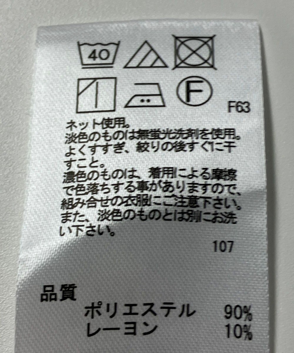 ONWARD Reuse Park 【any SiS】カットソー秋冬 