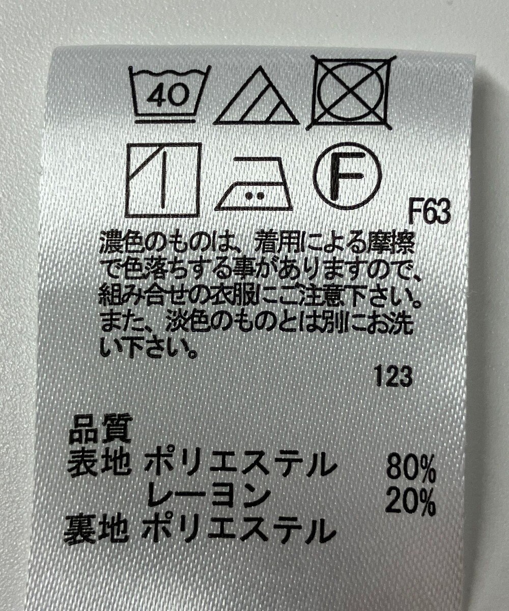 ONWARD Reuse Park 【any SiS】スカート秋冬 