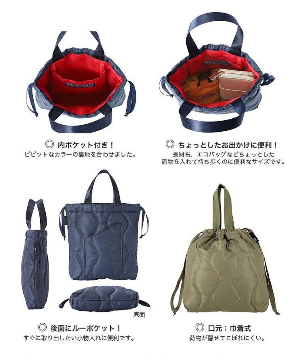 ROOTOTE 6881【ROOTOTE x NISHIKAWA】/ FE.ベビールー.キルト-A 