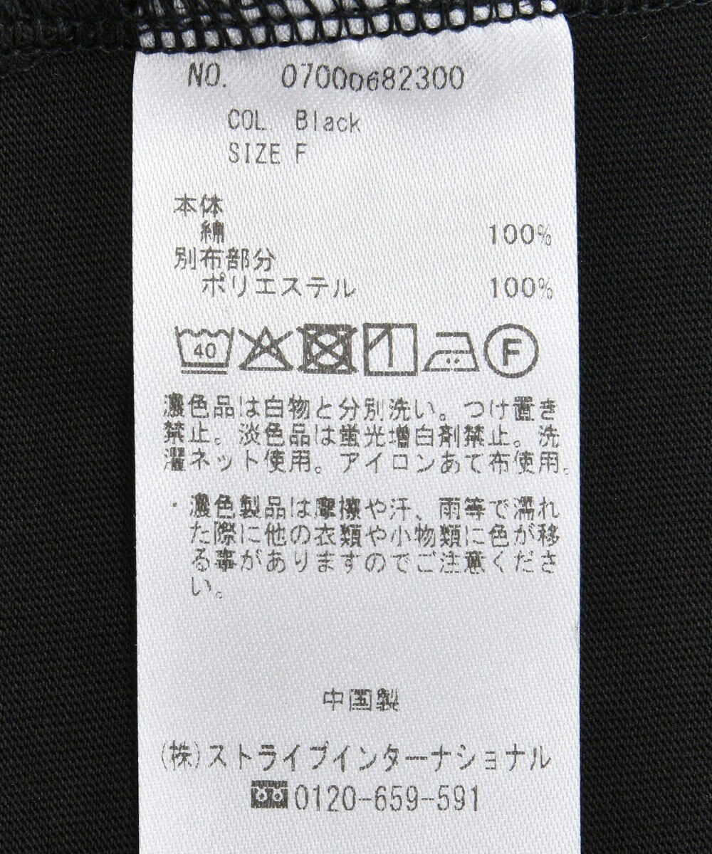 YECCA VECCA シアースリーブカットソー 