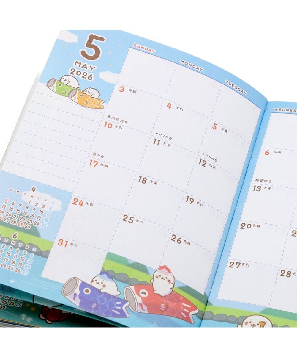 Mother garden しろたん 2026年 スケジュール帳 