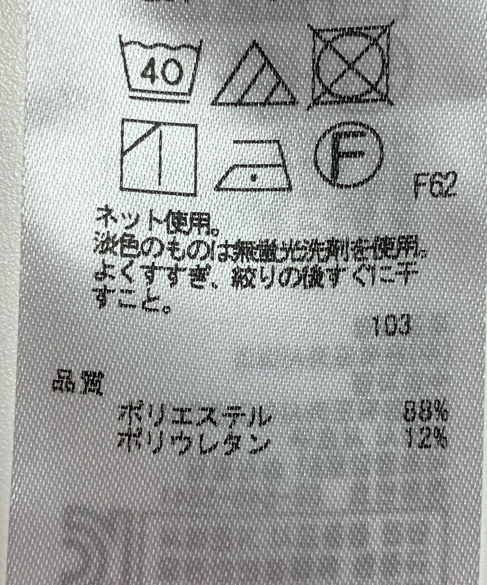 ONWARD Reuse Park 【ICB】カットソー春夏 