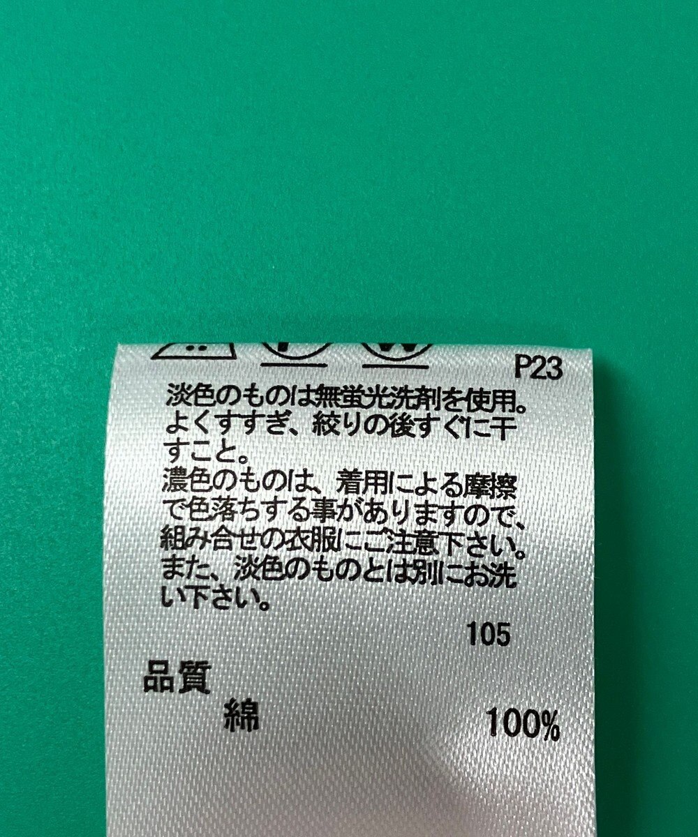 ONWARD Reuse Park 3セット商品/サイズF【any FAM】ブラウス春夏×カットソー春夏×パンツ春夏 