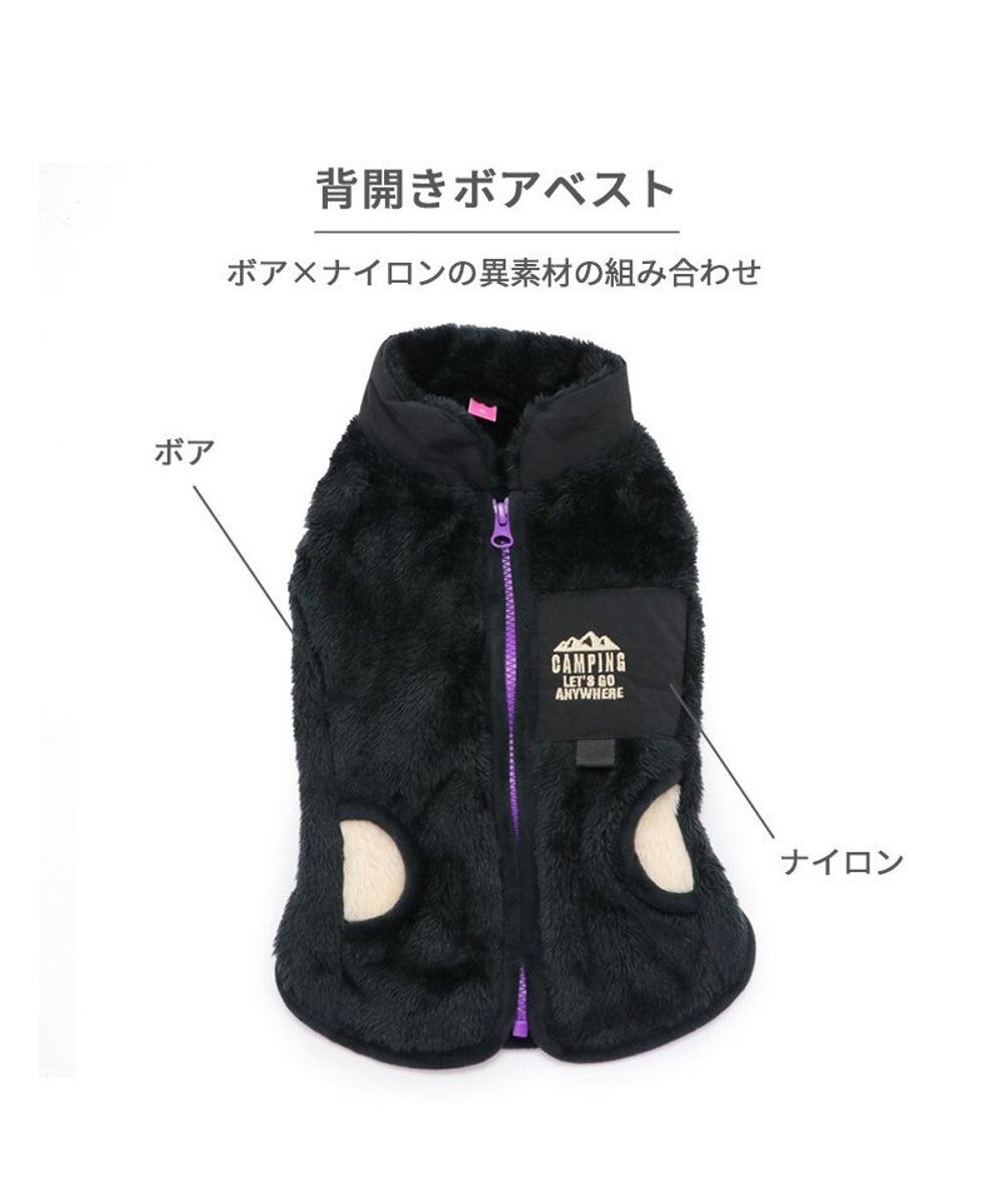 PET PARADISE ペットパラダイス 刺繍 背開き ベスト 小型犬 