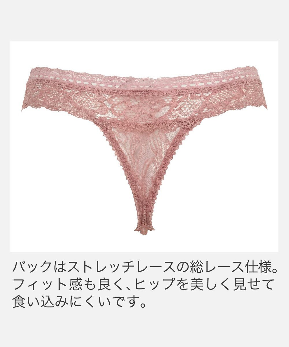 BRADELIS New York 【BRADELIS New York】ウェンディスタイルタンガ26S1 