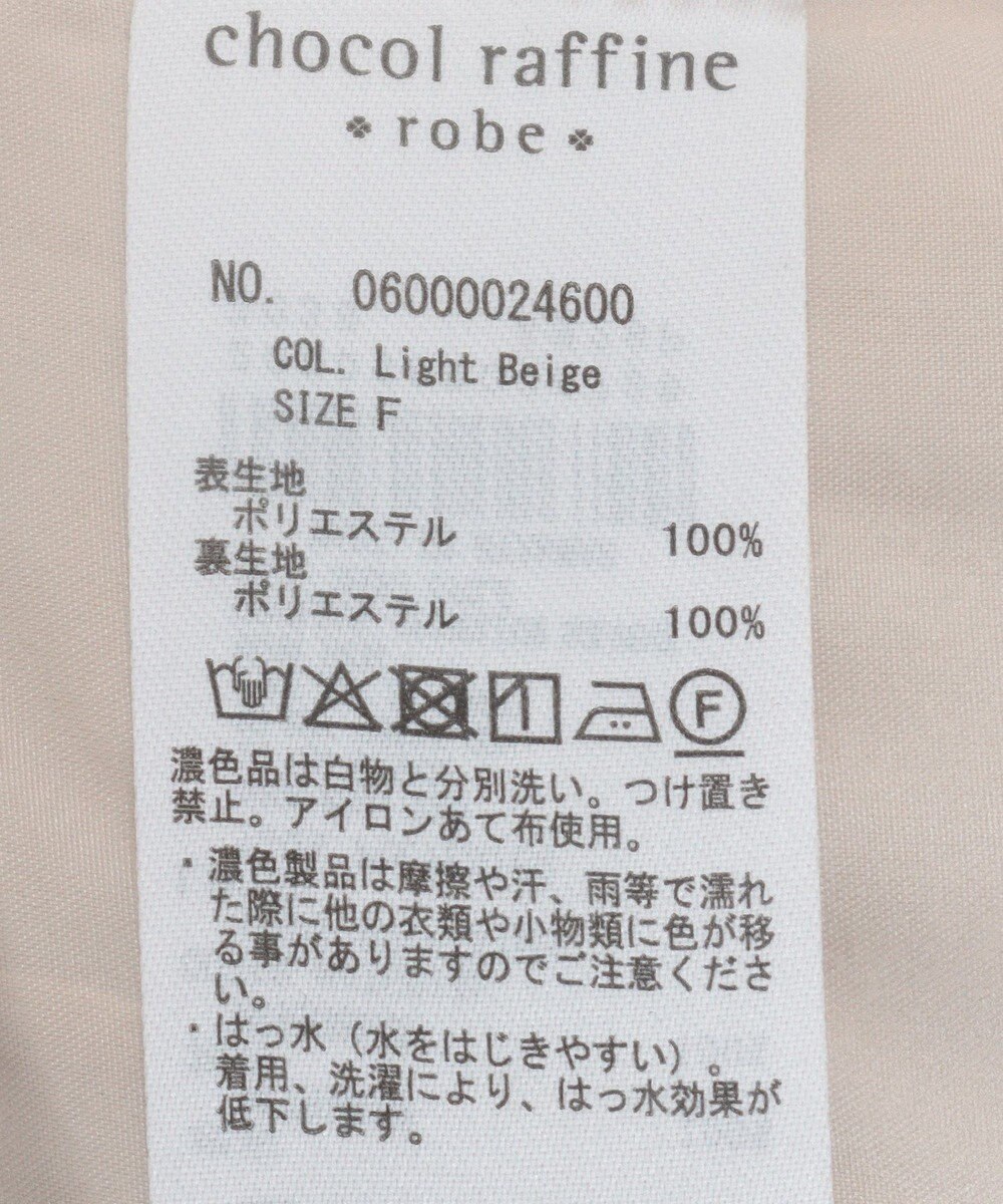 Green Parks 撥水加工　ショート丈トレンチコート 