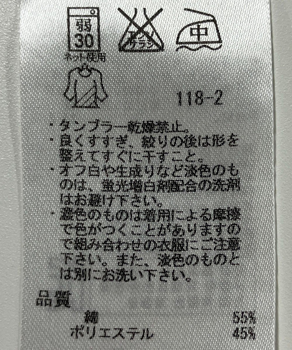 ONWARD Reuse Park 【23区】カットソー春夏 