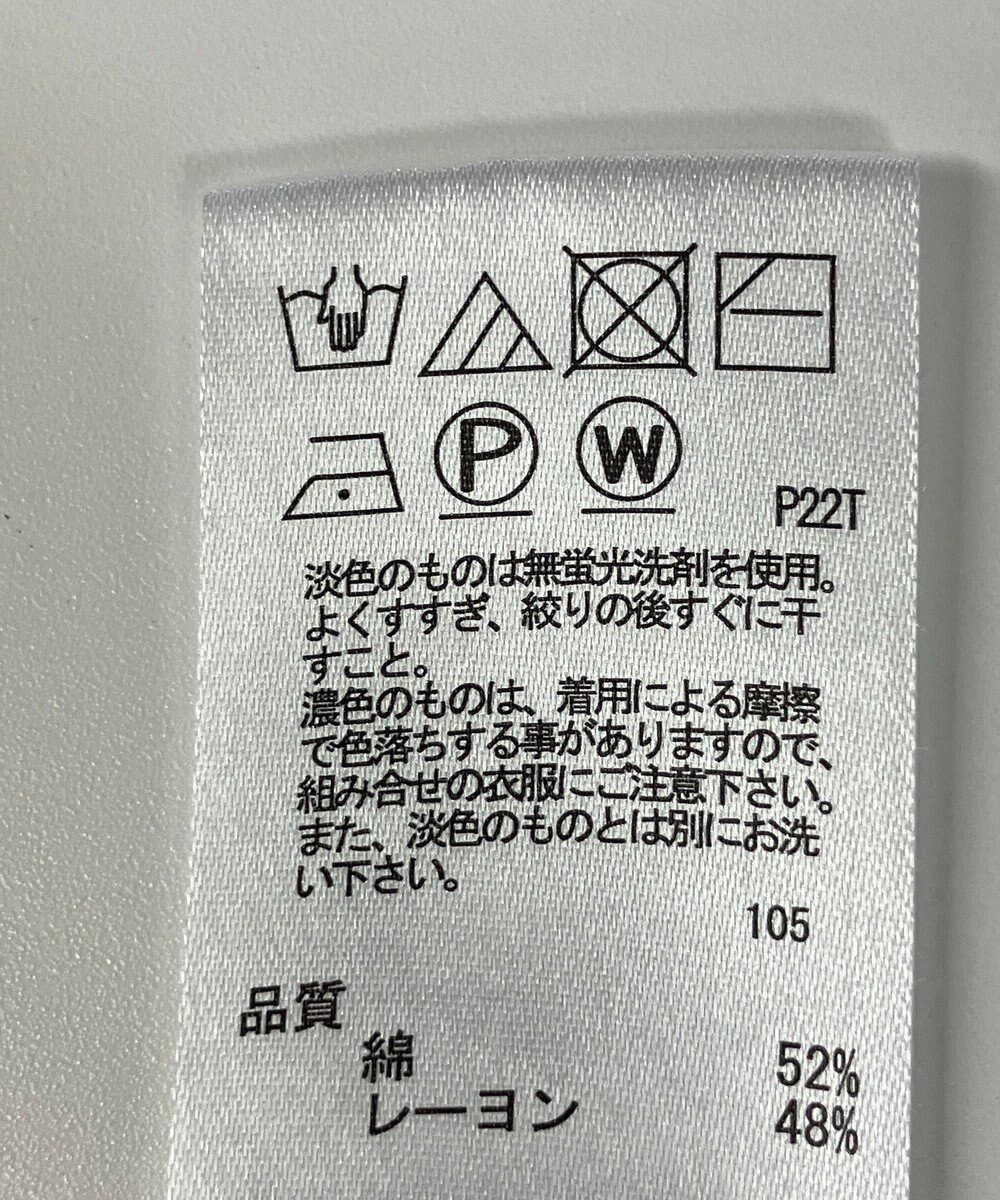 ONWARD Reuse Park 【any SiS】ニット春夏 