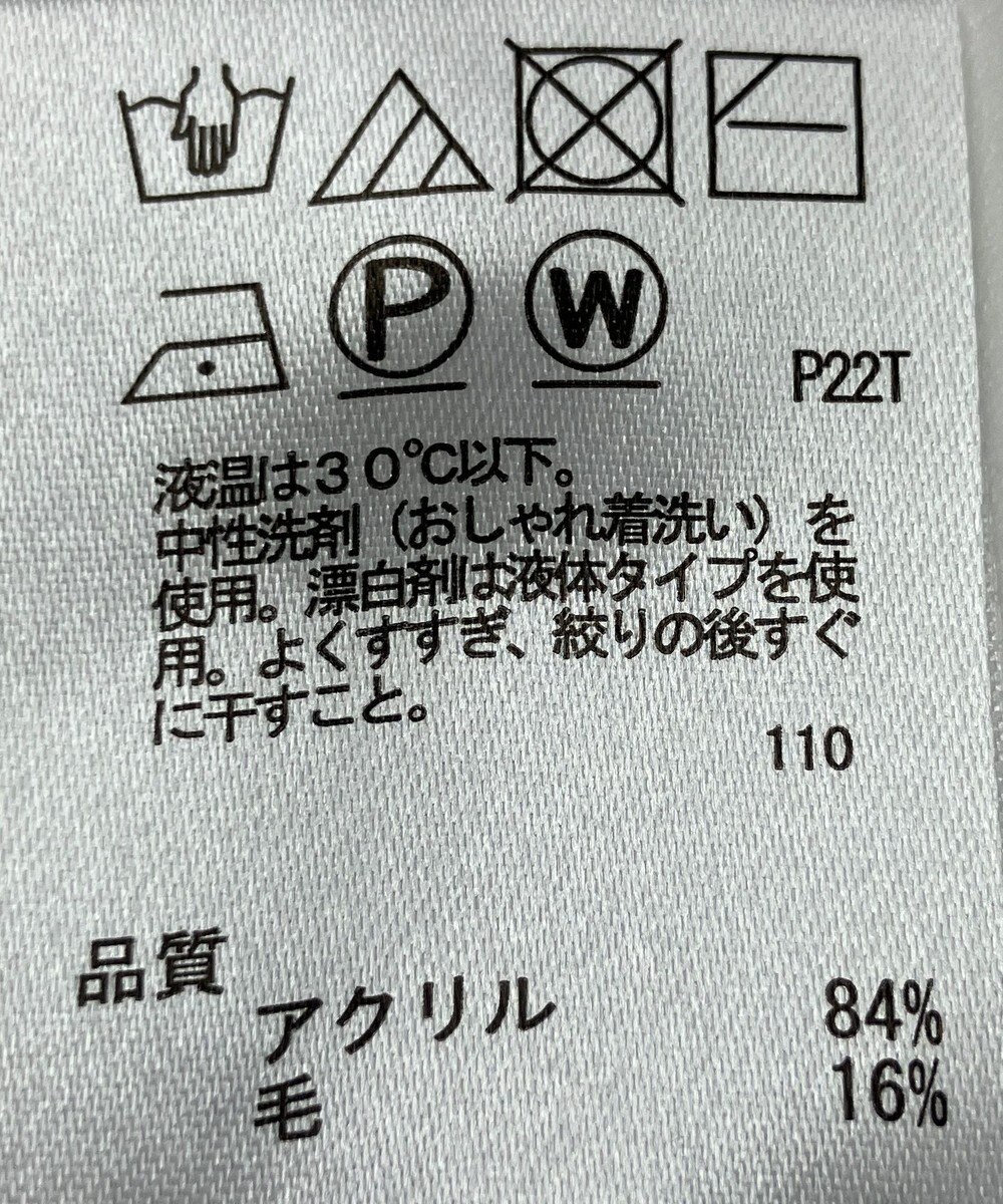 ONWARD Reuse Park 【any FAM】ニット秋冬 