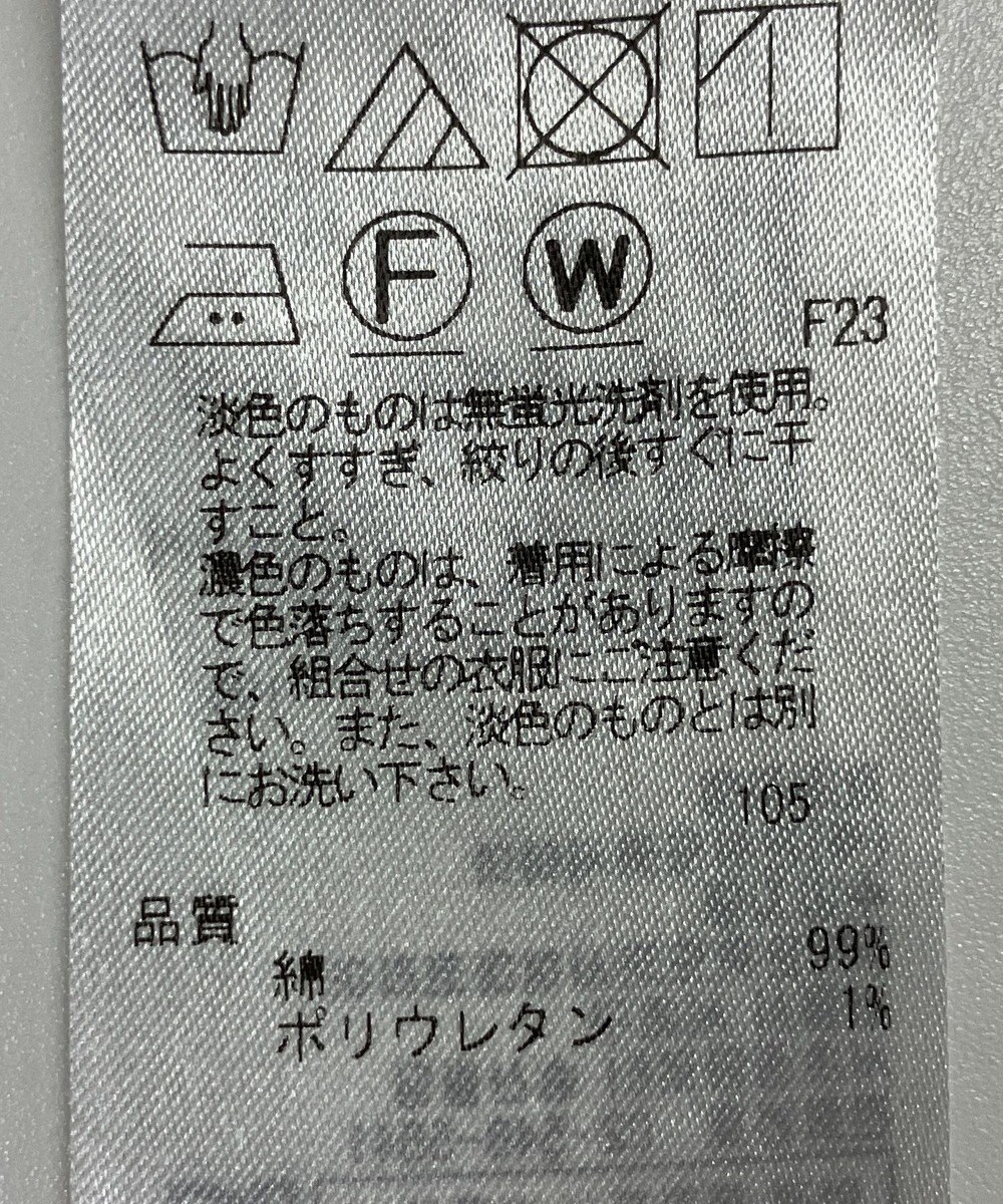 ONWARD Reuse Park 【23区】スカート春夏 