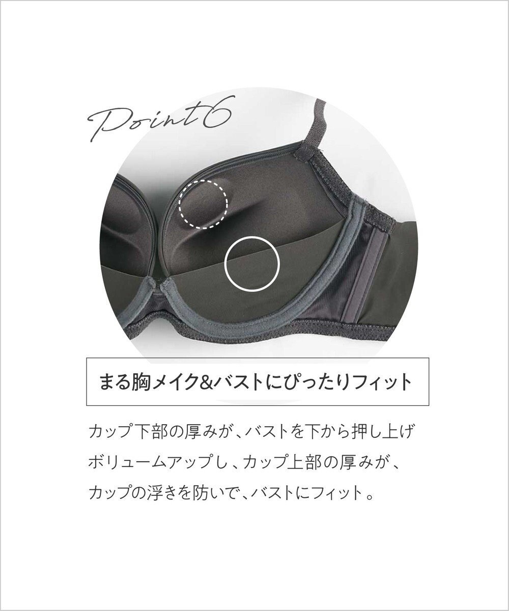 AMPHI 【NAILS INCコラボ】 ノンワイヤーブラ 谷間をメイク 脇高設計 背中をスムージング Aカップあり 【BRAGENIC ブラジェニック スムージングタイプ】 ブラジャー ブラ ワイヤレス BMI245 アンフィ／ワコール 