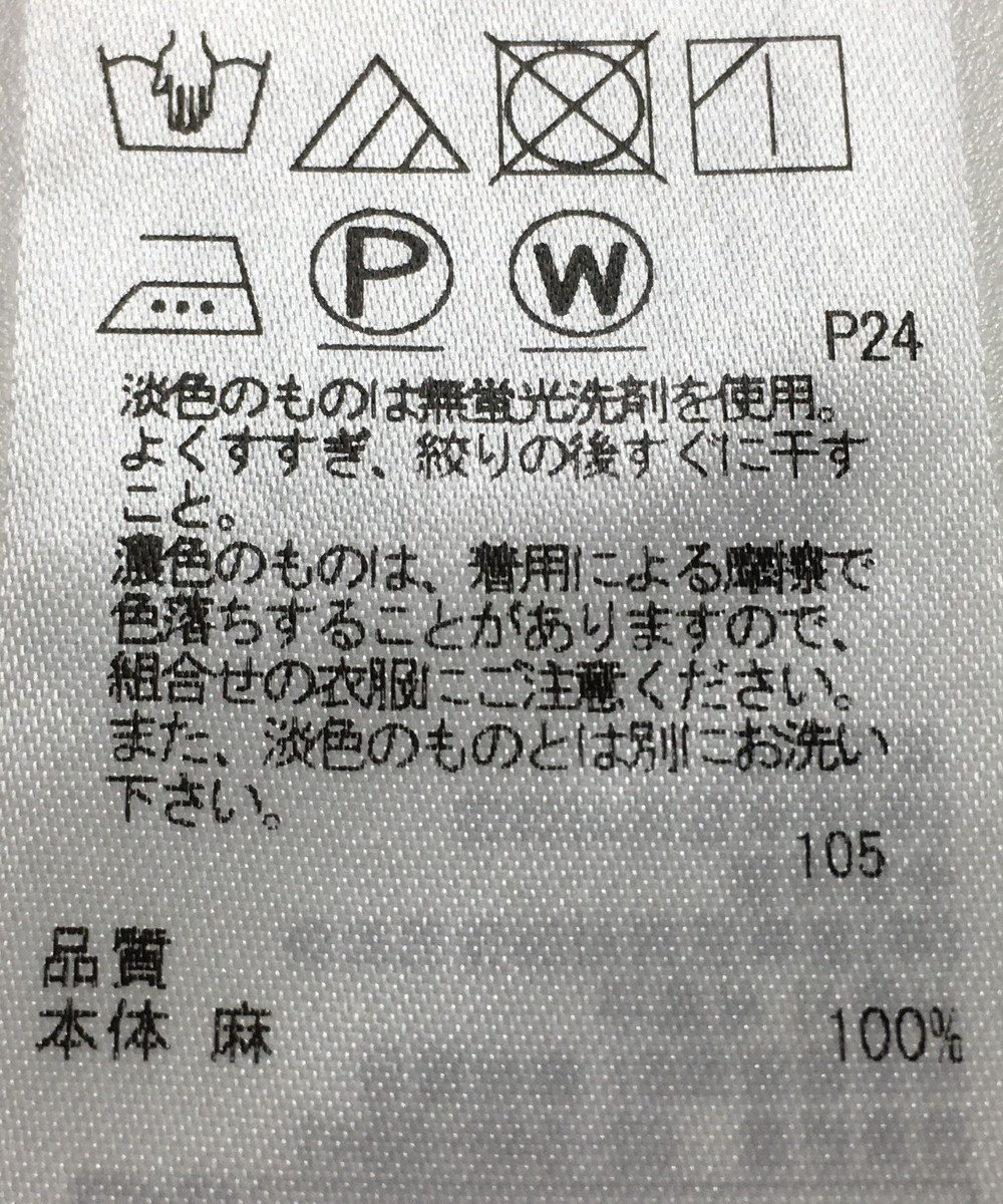 ONWARD Reuse Park 【23区】スカート春夏 