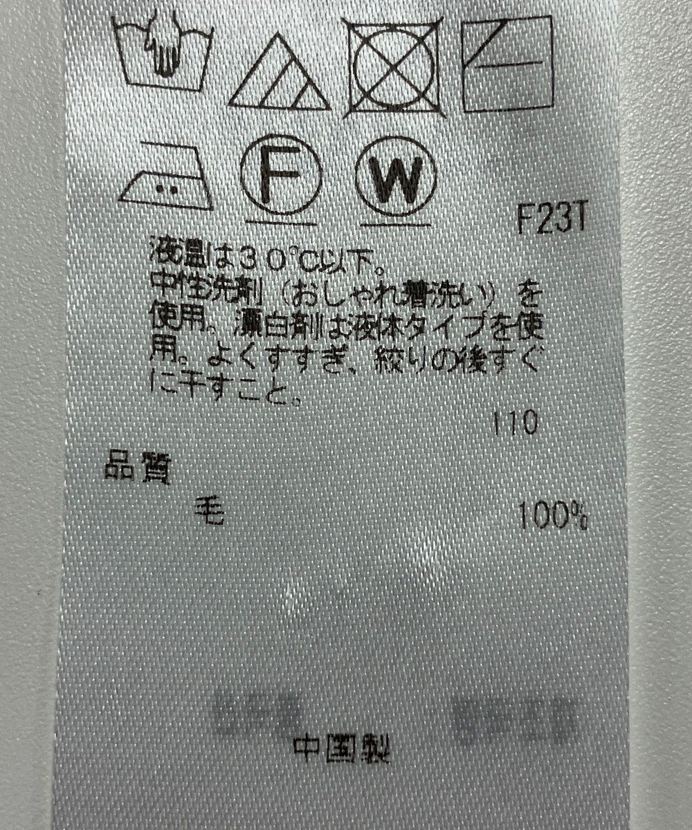 ONWARD Reuse Park 【23区】ニット秋冬 