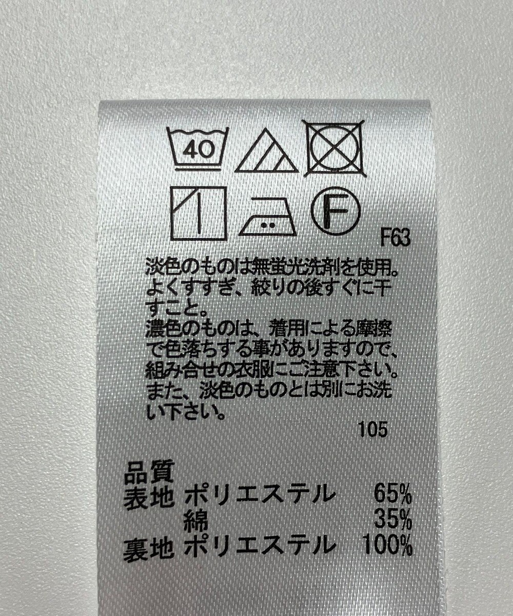 ONWARD Reuse Park 【any FAM】スカート春夏 