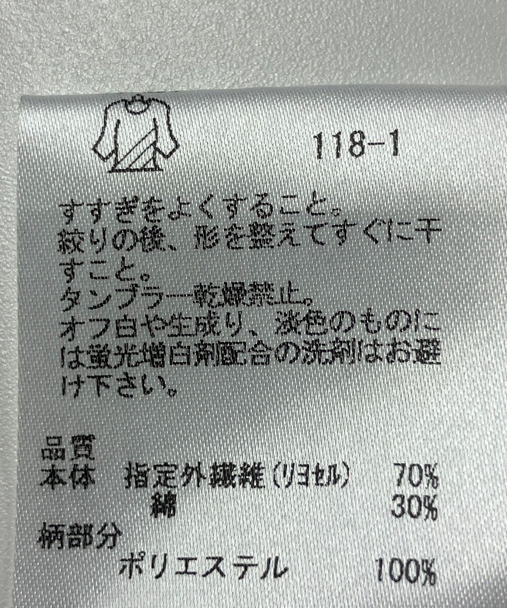 ONWARD Reuse Park 【JANE MORE】カットソー春夏 