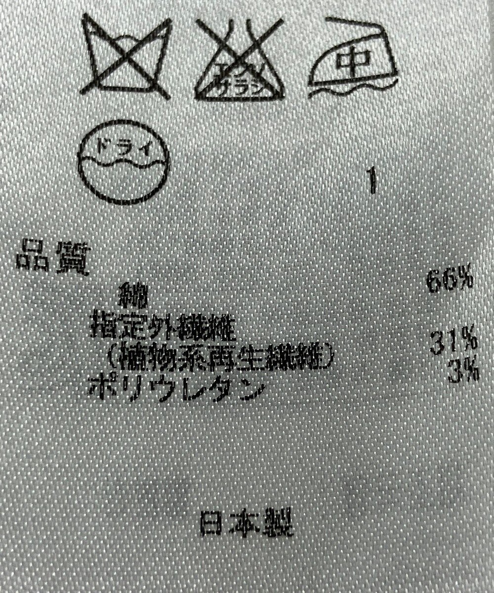 ONWARD Reuse Park 【23区】スカート春夏 