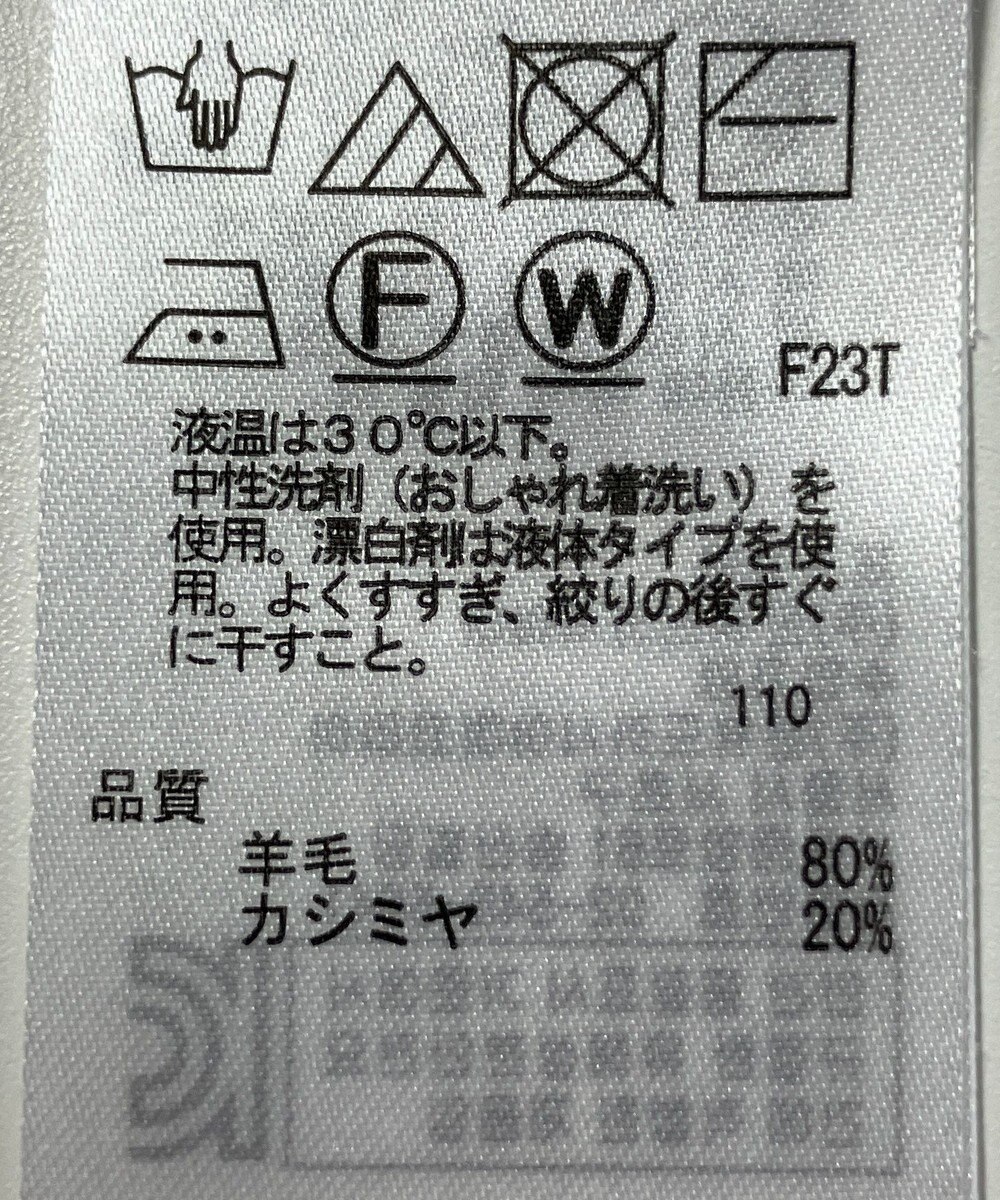 ONWARD Reuse Park 【23区】ニット秋冬 