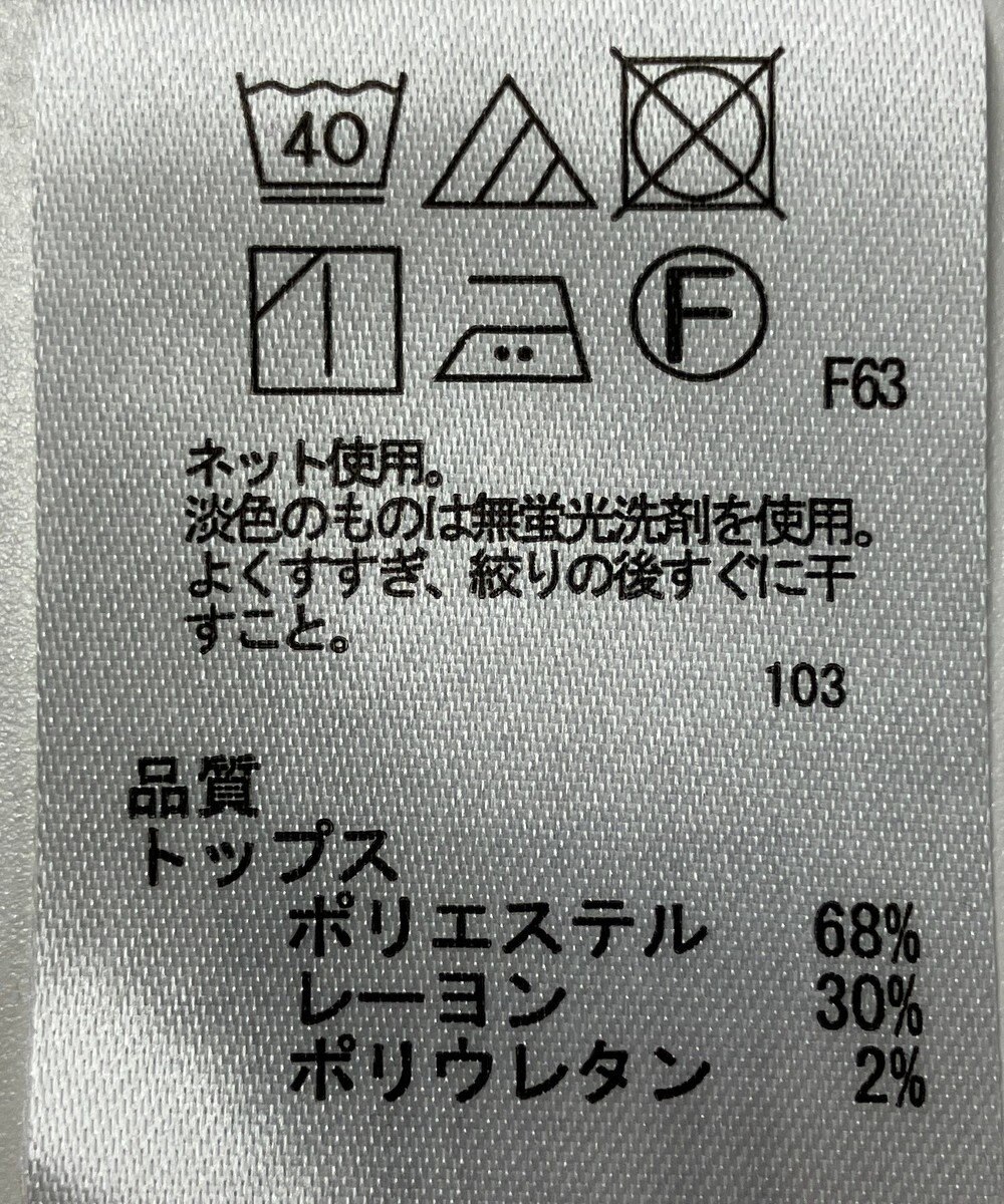 ONWARD Reuse Park 【any SiS】カットソー秋冬 