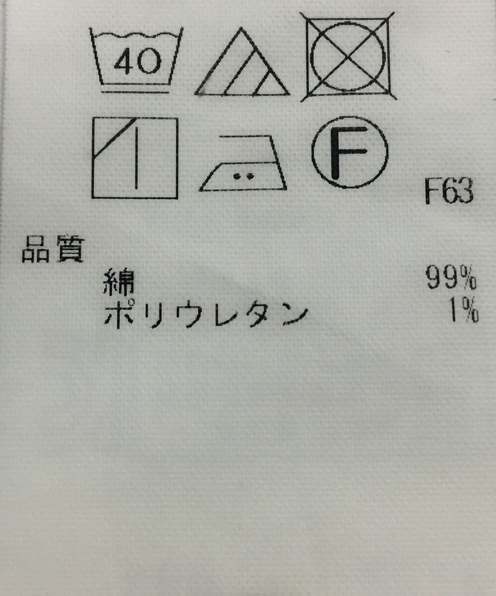 ONWARD Reuse Park 【23区】スカート春夏 