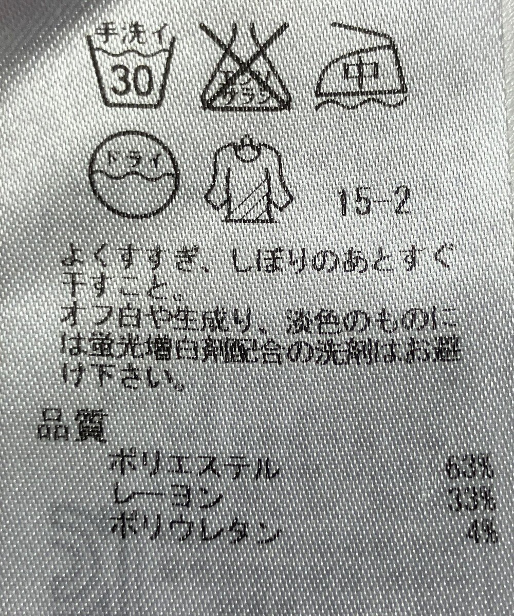 ONWARD Reuse Park 【23区】パンツ秋冬 