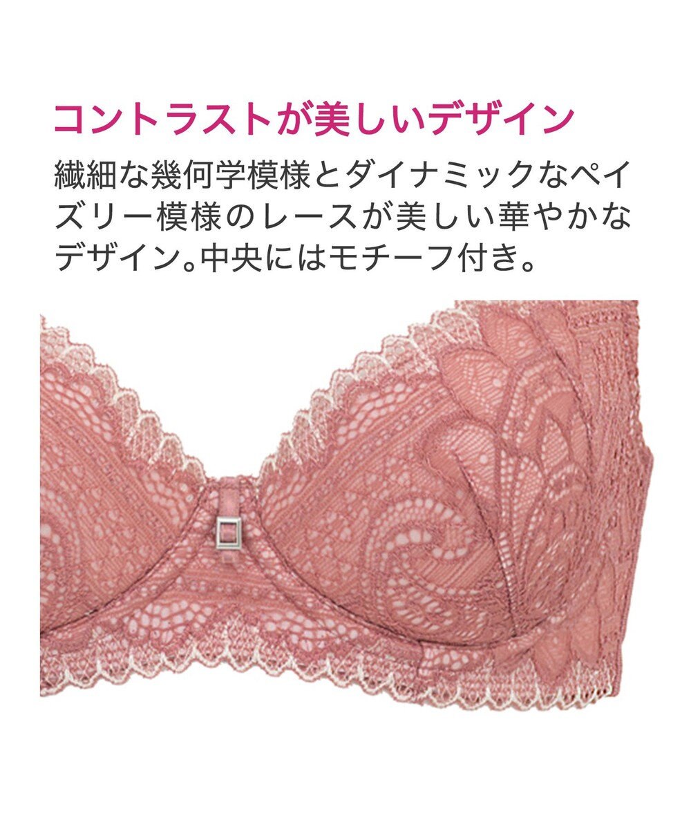 BRADELIS New York 【BRADELIS New York】ジャスミンステップ1ブラ23A2 幅広ワイヤーでしっかりお肉を集めて谷間を作る補整ブラ 