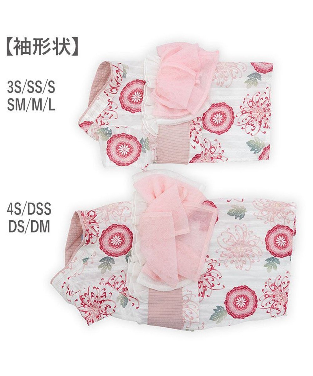 PET PARADISE ペットパラダイス 菊柄 浴衣 桃 小型犬 