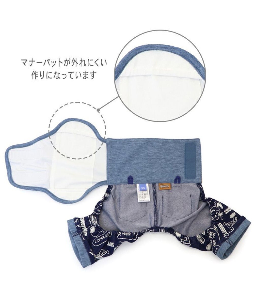 PET PARADISE スヌーピー マナーパンツ 《デニム風》 中型犬 大型犬 