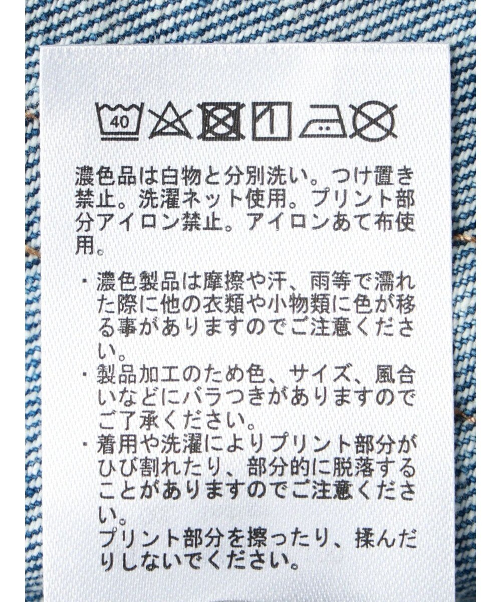 AMERICAN HOLIC 切替フレアデニム 