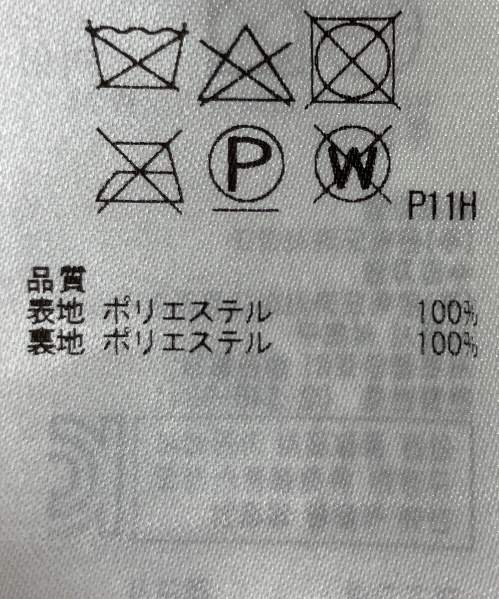 ONWARD Reuse Park 【23区】スカート春夏 