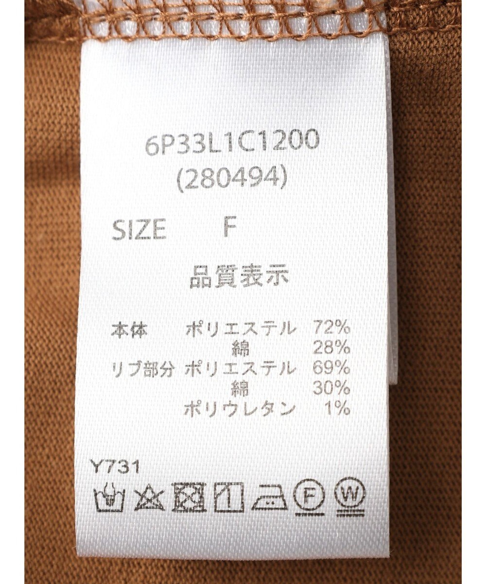 Green Parks ・ＥＬＥＮＣＡＲＥ　ＤＵＥシャーリング袖プルオーバー 