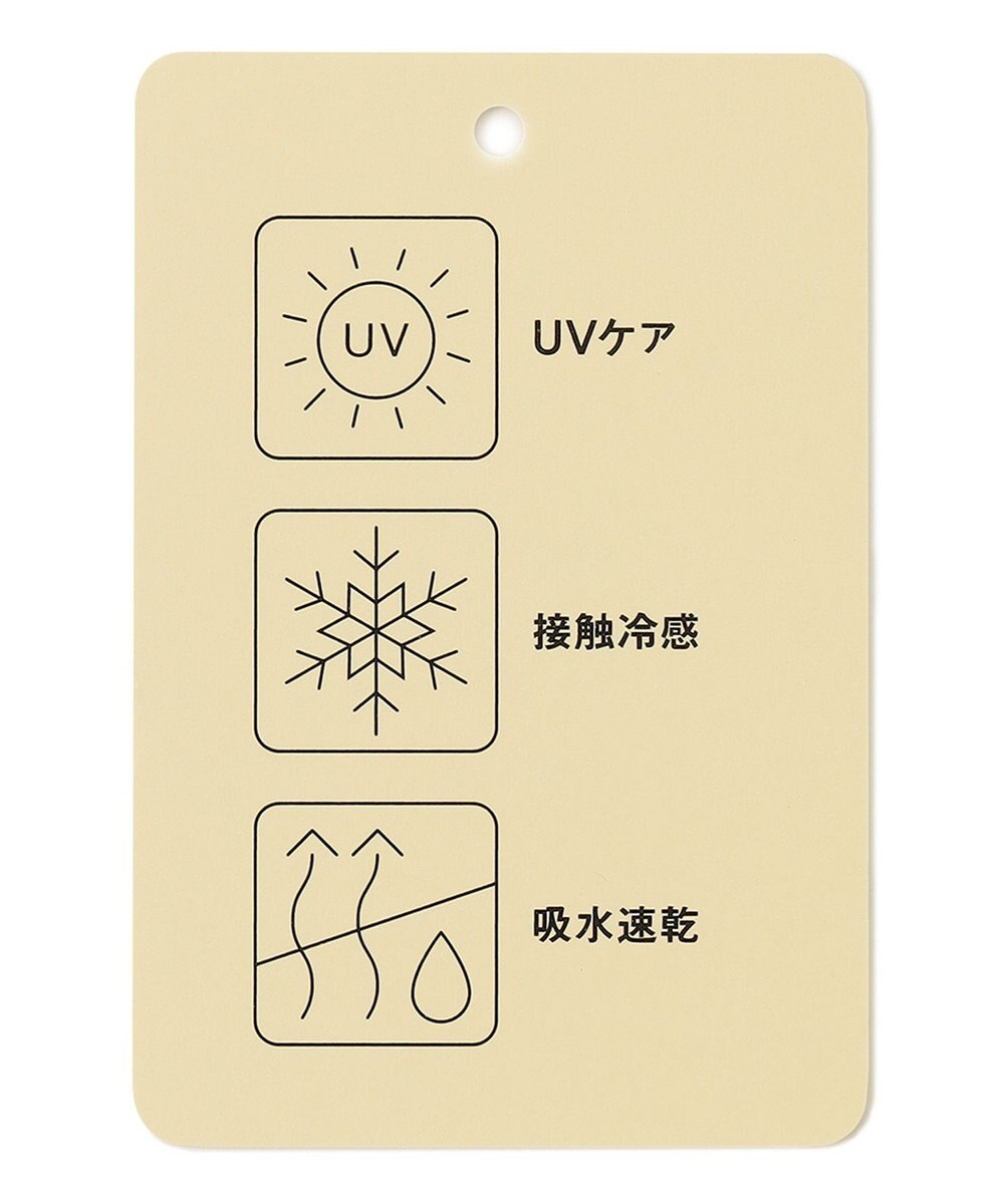 ANY 【接触冷感/UVケア/吸水速乾】長袖シアーカーディガン 