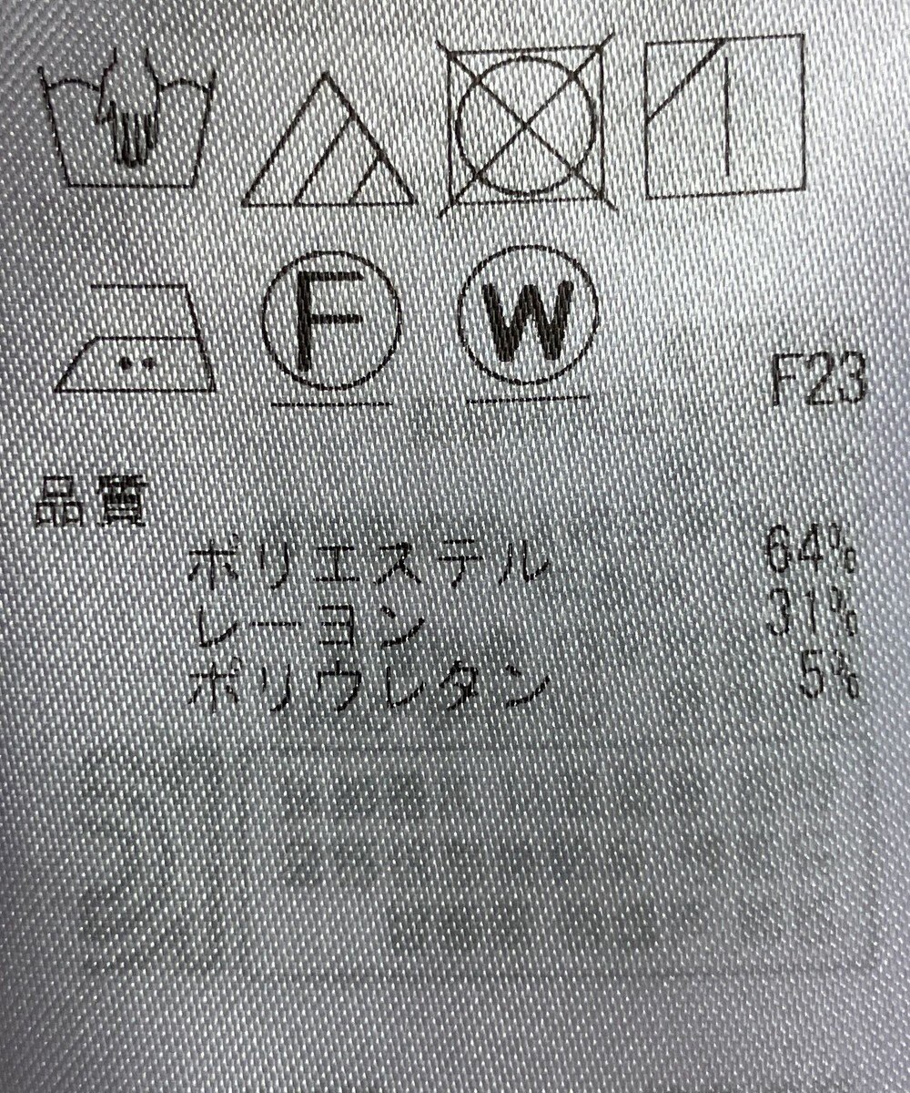 ONWARD Reuse Park 【自由区】パンツ秋冬 