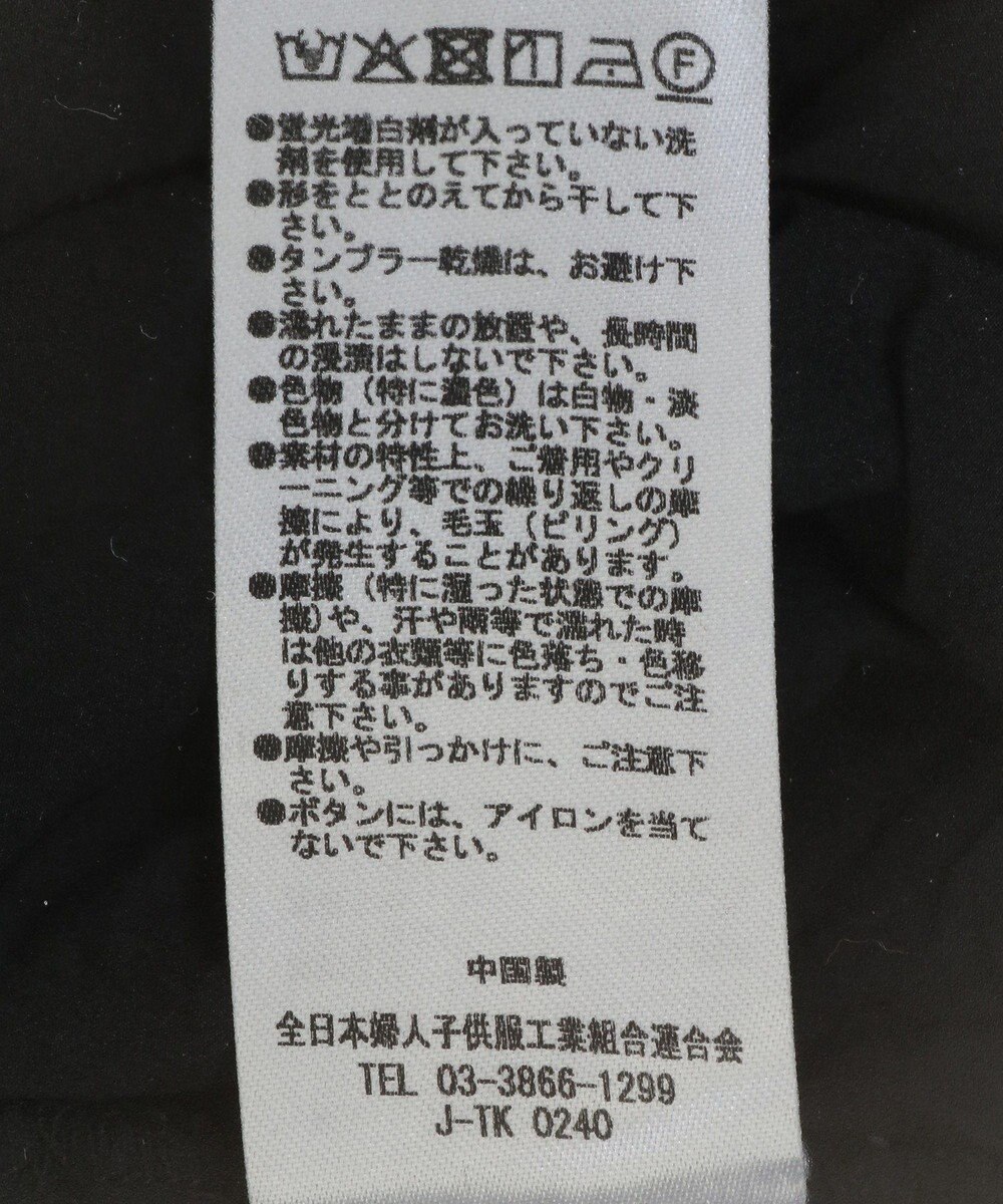 Green Parks キルティングシャツブルゾン 