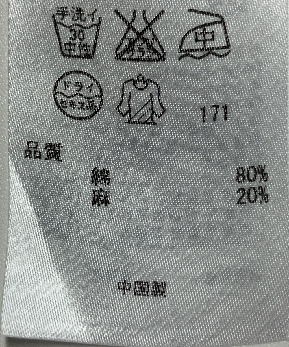 ONWARD Reuse Park 【ICB】ブラウス春夏 