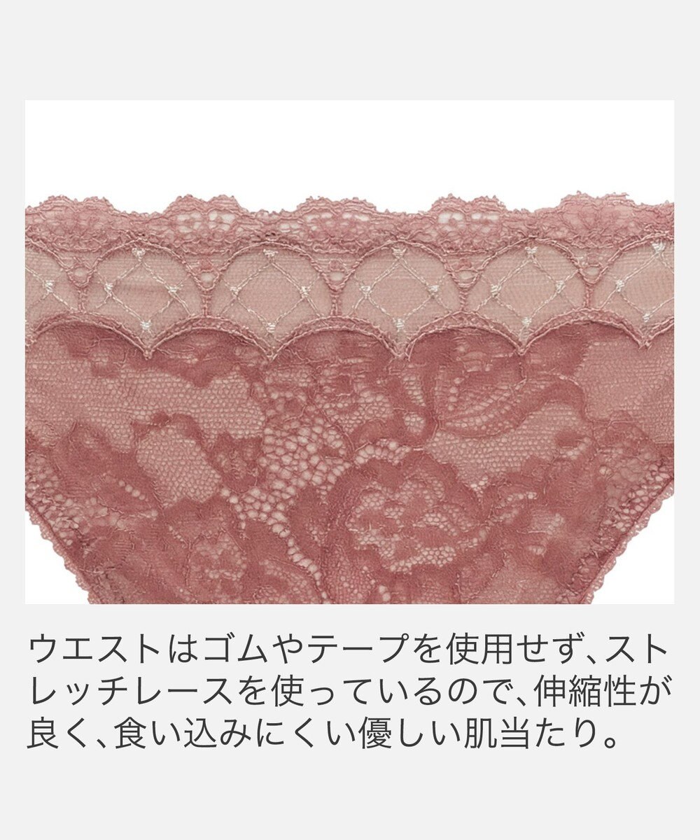 BRADELIS New York 【BRADELIS New York】ウェンディスタイルタンガ26S1 