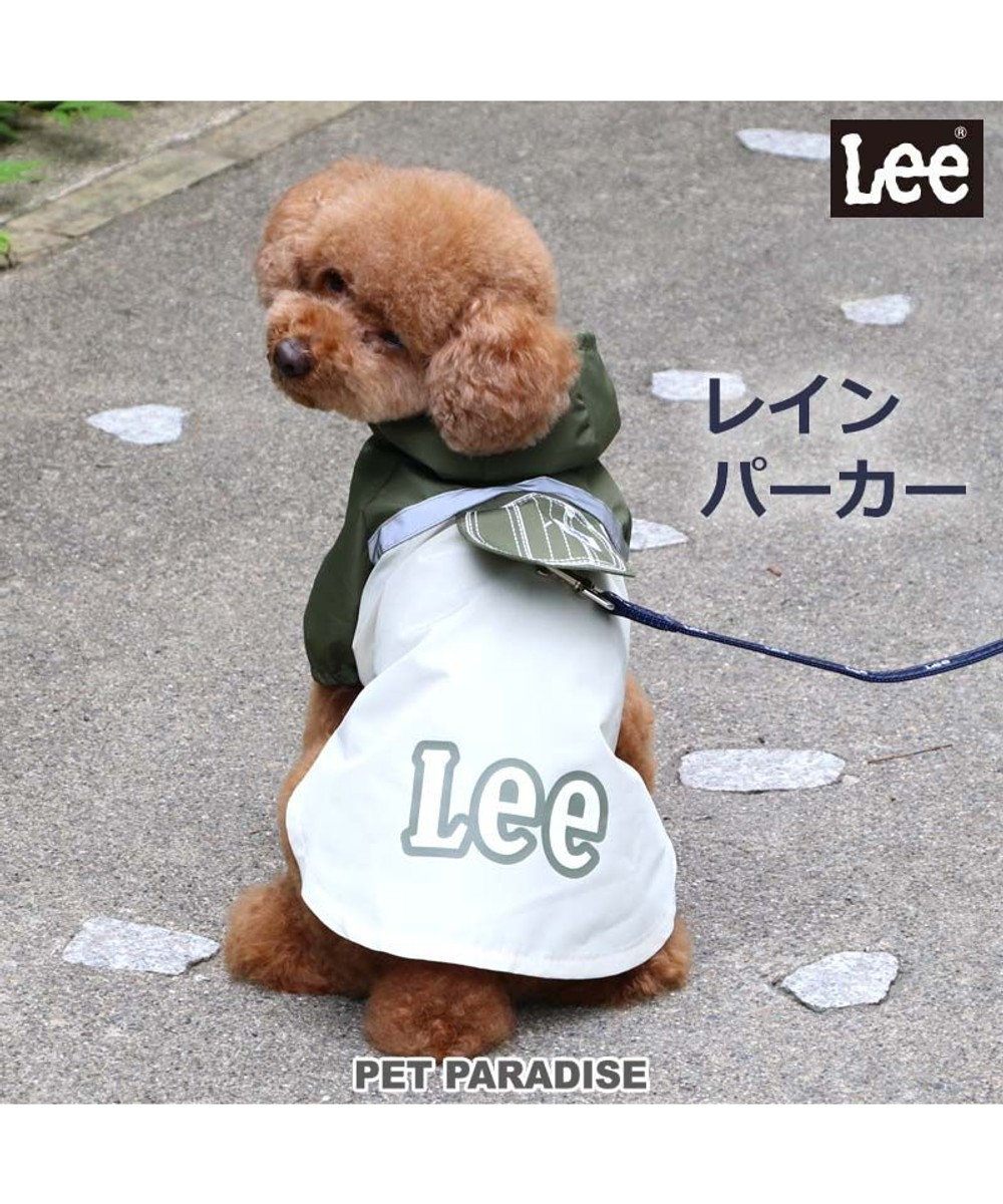 PET PARADISE Lee ポケットレインパーカー 超小型犬 小型犬 0